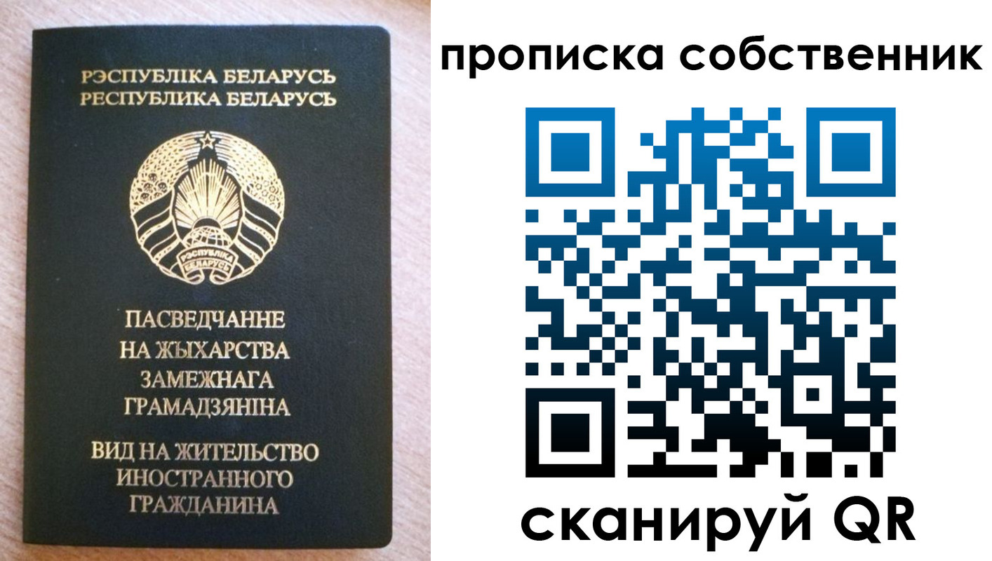 регистрация в Нязепетровске