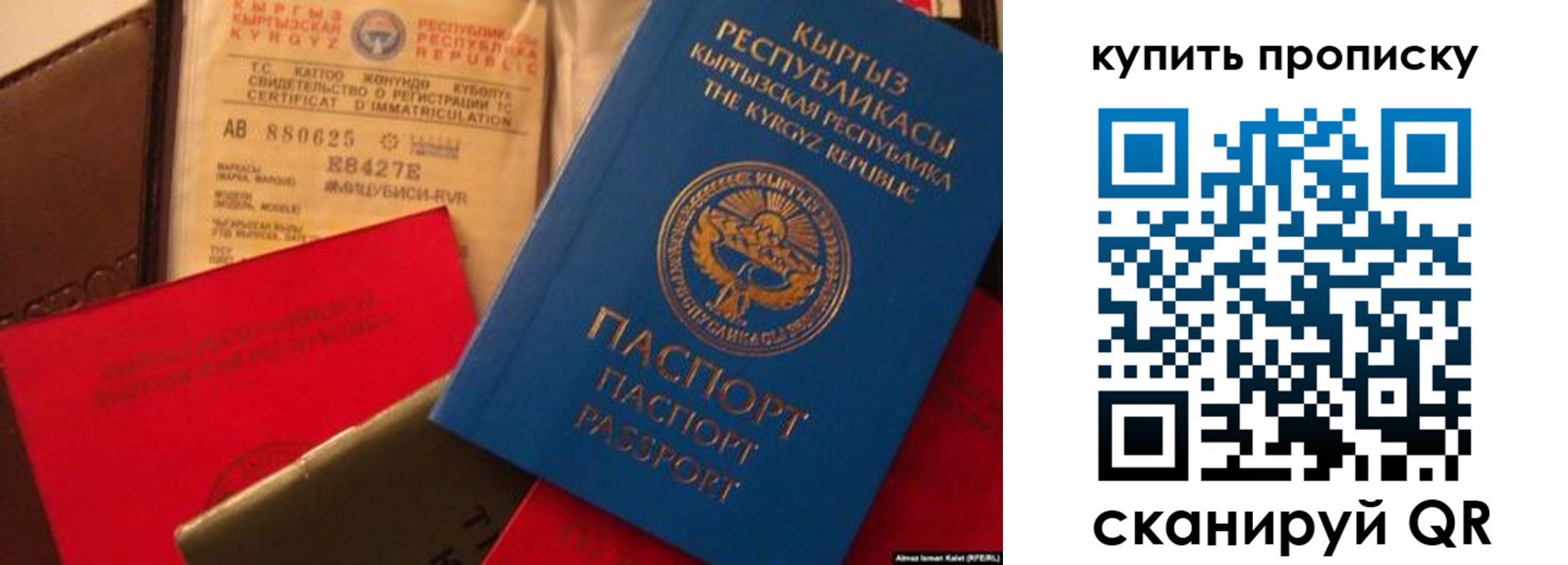 миграционный учет в Нязепетровске