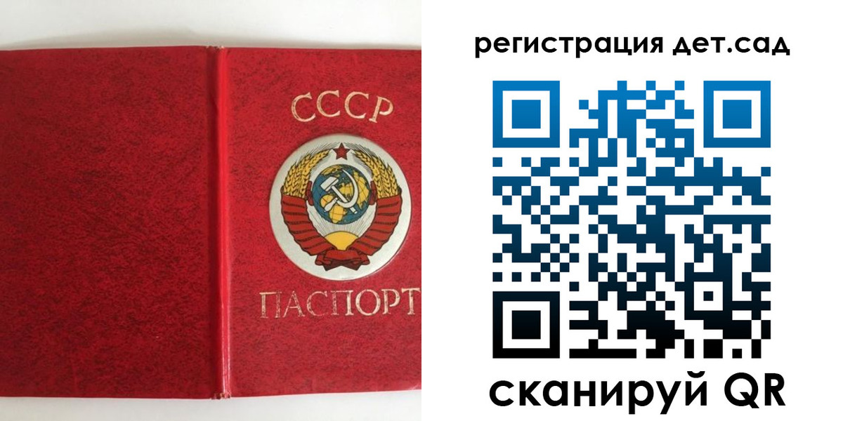 прописка регистрация в Нязепетровске
