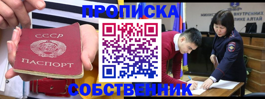 временная регистрация гарантия в Нязепетровске