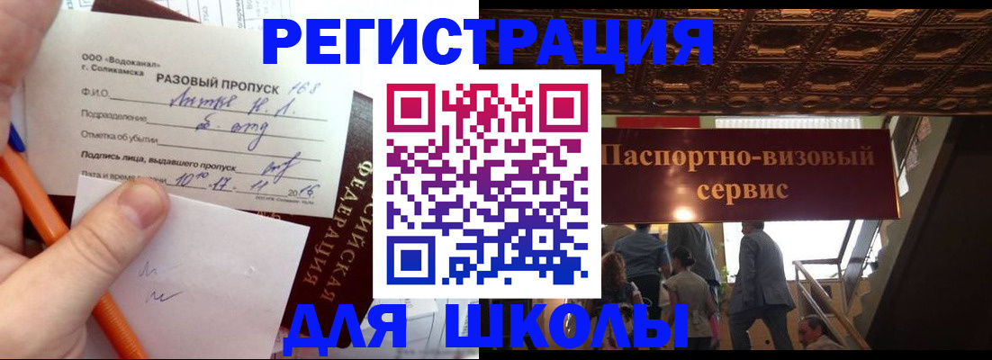 пропишу в квартире в Нязепетровске