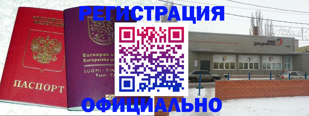 регистрация для школы в Нязепетровске